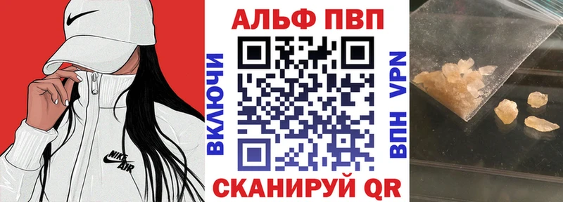купить наркоту  Семикаракорск  A PVP Crystall 