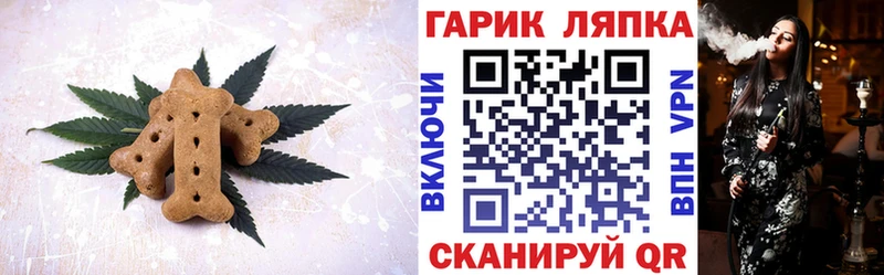 купить закладку  Семикаракорск  Cannafood марихуана 