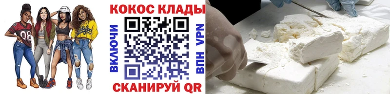 кракен онион  Семикаракорск  маркетплейс клад  КОКАИН Боливия 