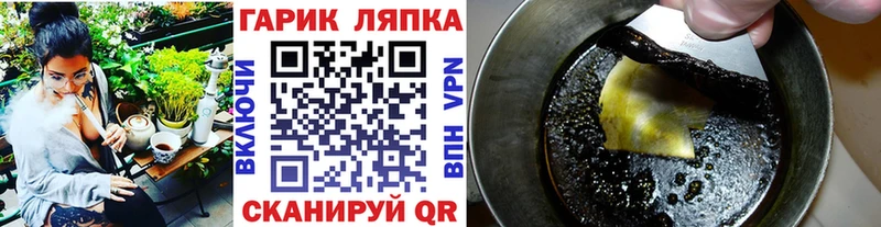 Гашиш ice o lator  магазин  наркотиков  гидра как зайти  Семикаракорск 
