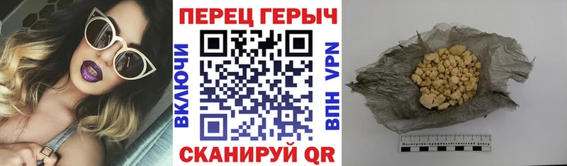 ГЕРОИН белый  Семикаракорск 