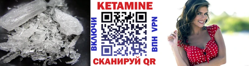MEGA ONION  Семикаракорск  КЕТАМИН ketamine 