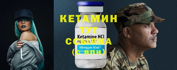 таблы Пестово