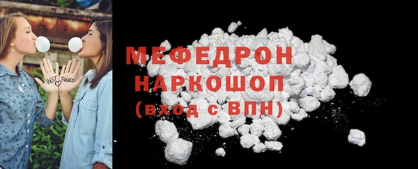 кокаин колумбия Покров