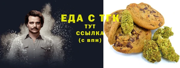 мдма Пересвет