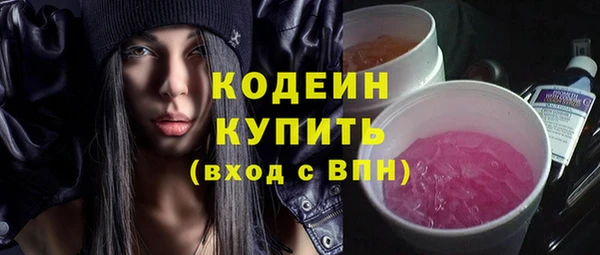 дурь Армянск