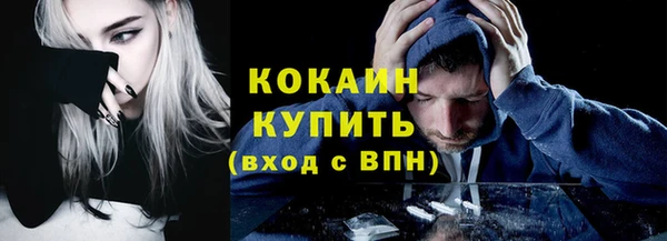 кокаин перу Переславль-Залесский