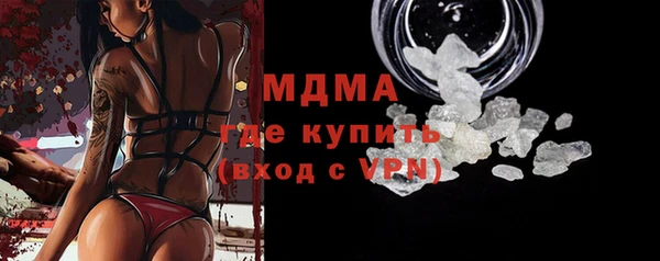 дурь Армянск