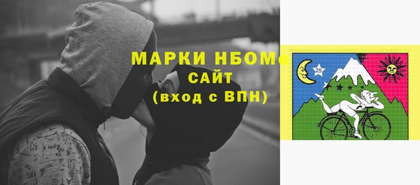 дурь Армянск