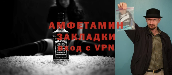 мдма Пересвет