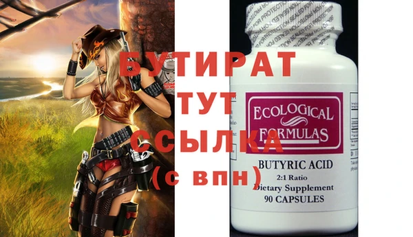 MDMA Аркадак