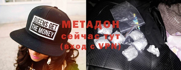 дурь Армянск