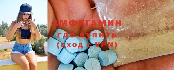 дурь Армянск