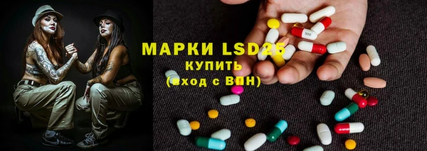MDMA Аркадак