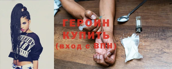 дурь Армянск