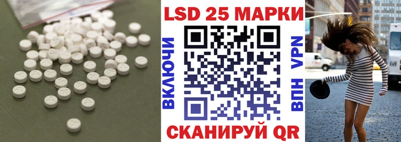 Лсд 25 экстази ecstasy  магазин  наркотиков  Семикаракорск 