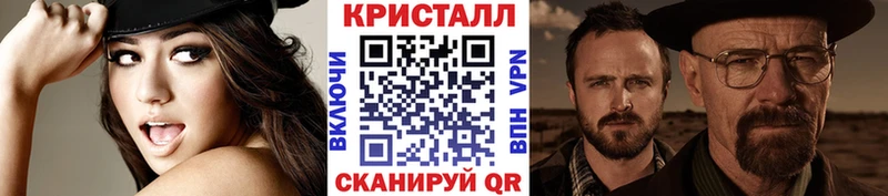 МЕТАМФЕТАМИН кристалл  Семикаракорск 